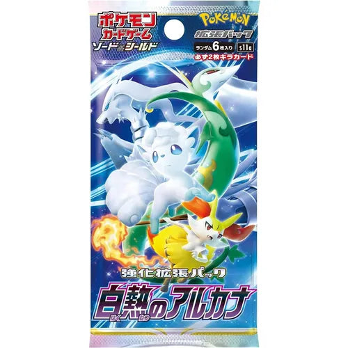 Incandescent Arcana s11a Booster Box - Japanese Pokemon TCG