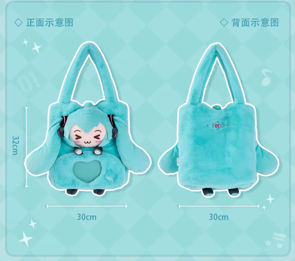 Official Hatsune Miku - Squinting Eyes Series Plush Ita Shoulder Bag