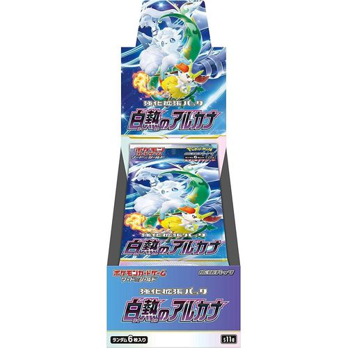 Incandescent Arcana s11a Booster Box - Japanese Pokemon TCG