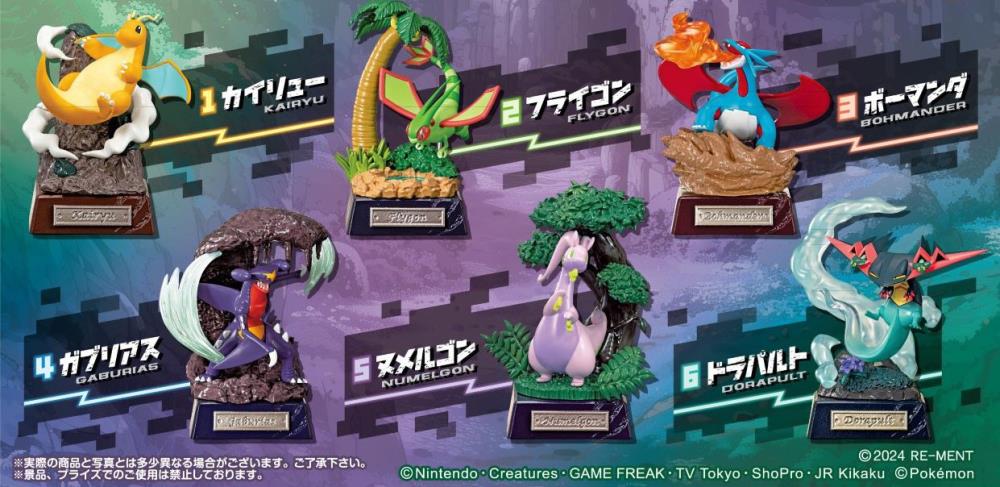 Re-ment Pokemon Pocket Statue Dragon Type Blind Box Figure