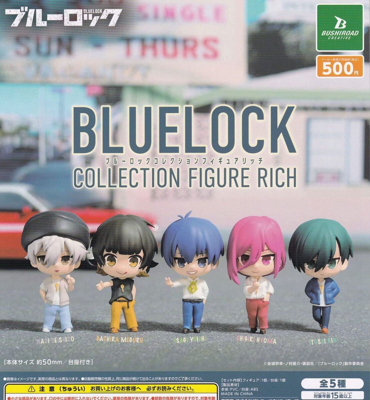 Blue Lock Collectible Figure, RICH Showtime!! Mini Figure Gashapon