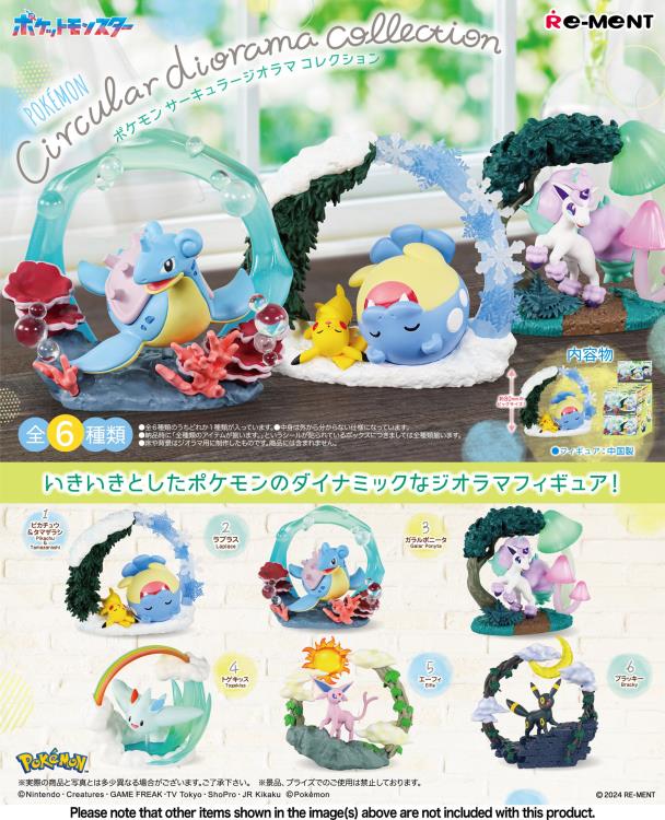 Re-ment Pokemon Circular Diorama Collection Blind Box Figure