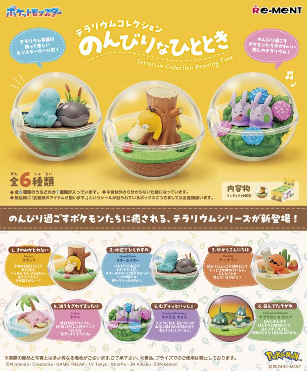 Re-ment Pokemon Terrarium Collection Relaxing Time Blind Box Figure