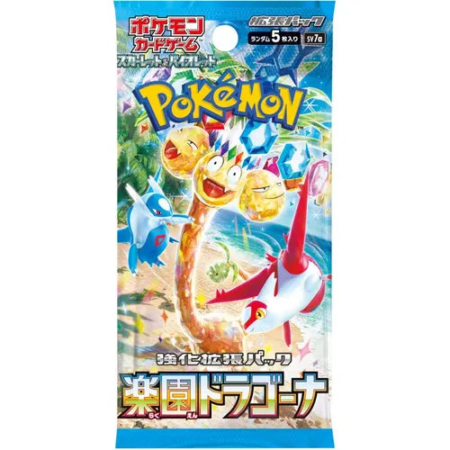 Pokemon Scarlet & Violet SV7a - Paradise Dragona Booster - Japanese