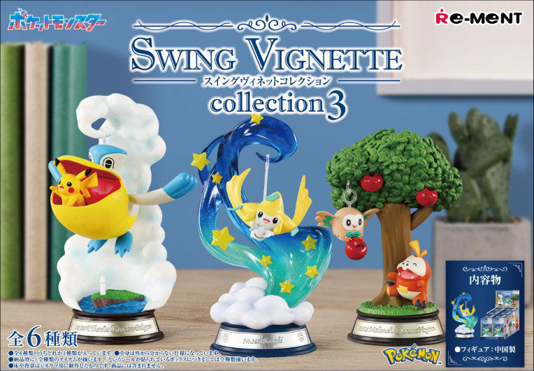 Re-ment Pokemon Swing Vignette Collection 3 Blind Box Figure