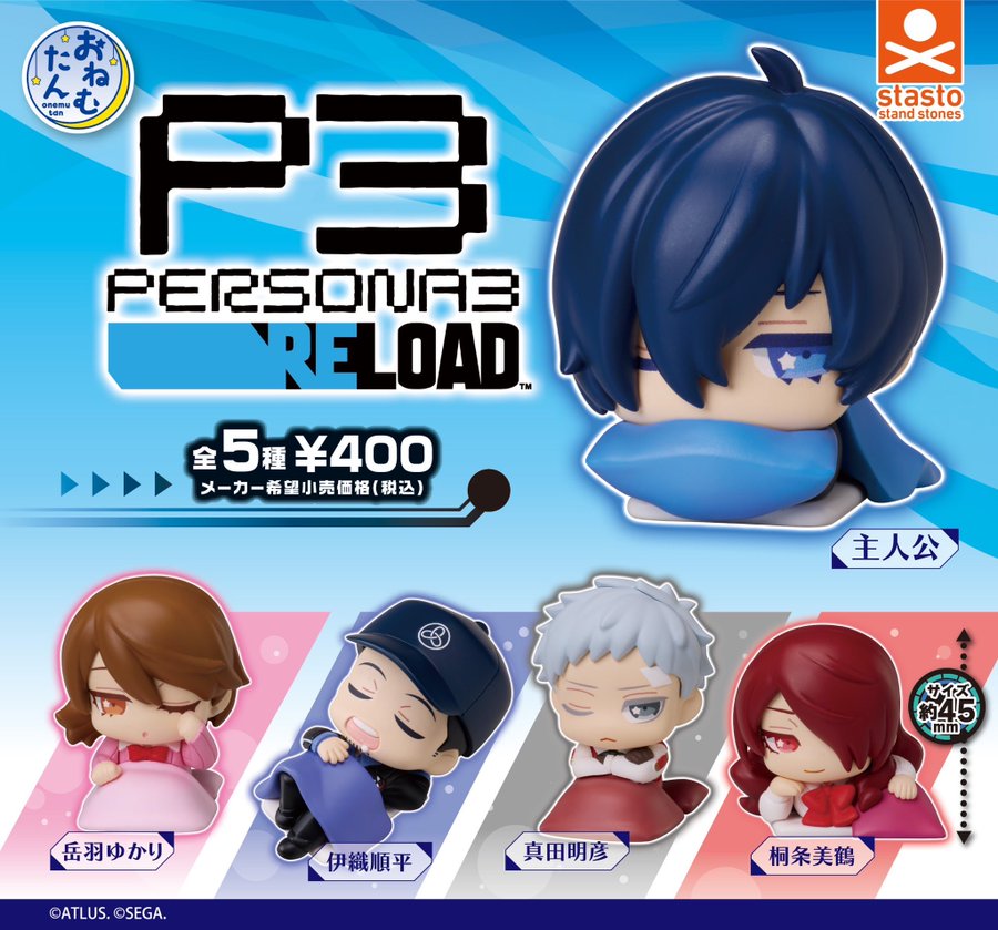 Sleeping Persona 3 Reload Onemutan Mini Figure Gashapon (Blind Box/Capsule)