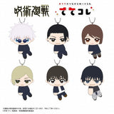 Jujutsu Kaisen Max Limited Tetekore Mascot Blind Box Plush