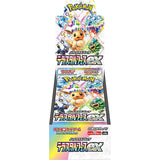 Pokemon Terastal Festival EX Booster BOX SV8a High Class