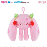 Hatsune Miku - Sakura Miku Cute Pendant Plush