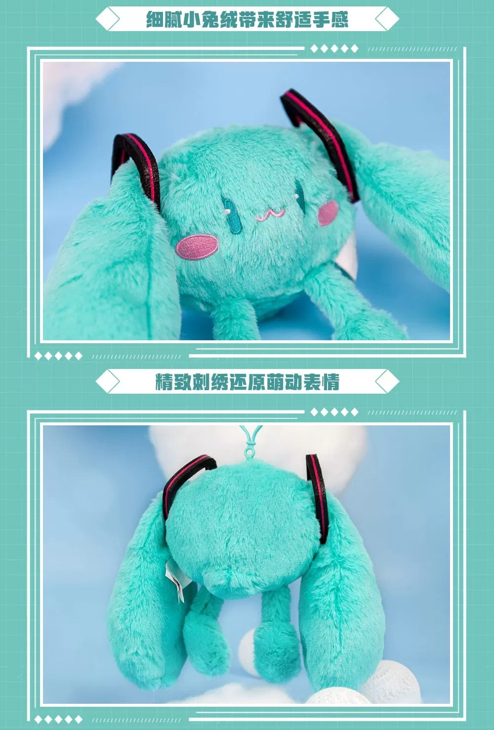 Official Hatsune Miku Cute Pendant Plush