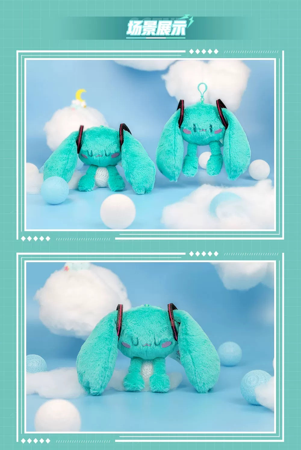 Official Hatsune Miku Cute Pendant Plush