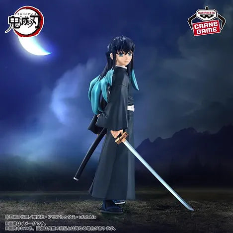 Demon Slayer: Kimetsu no Yaiba Figure Vol.50 Muichiro Tokito