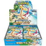 Pokemon Scarlet & Violet SV7a - Paradise Dragona Booster - Japanese