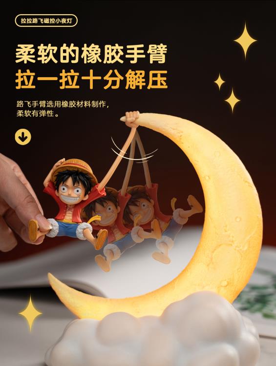 One Piece Monkey D. Luffy Night Lamp