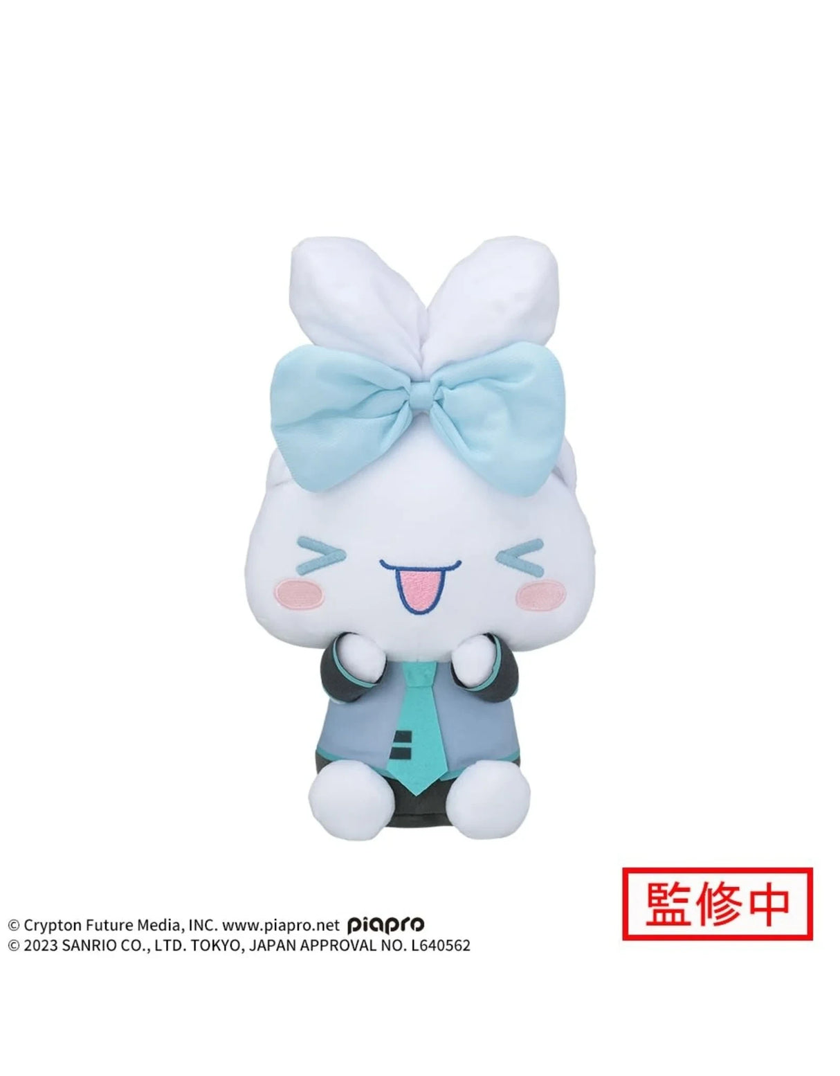 hatsune-miku-x-cinnamoroll-cinnamoroll-plush-25-cm.webp