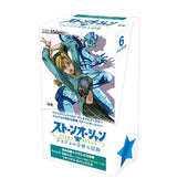 Weiss-Schwarz-TCG-Premium-Booster-JoJos-Bizarre-Adventure-Stone-Ocean-BOX.jpg