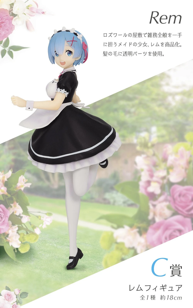 bandai-ichiban-kuji-re-zero-starting-life-in-another-world-rejoice-flowers-in-both-hands-9