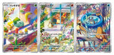 pokemon_tcg_japan_special_deck_1699004033_4e405666_progressive.jpg