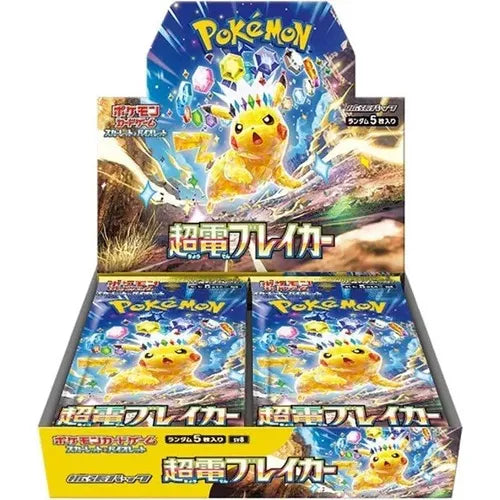 Pokemon Scarlet & Violet SV8 - Super Electric Breaker Booster - Japanese