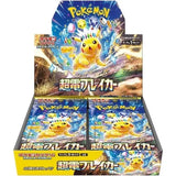 Pokemon Scarlet & Violet SV8 - Super Electric Breaker Booster - Japanese